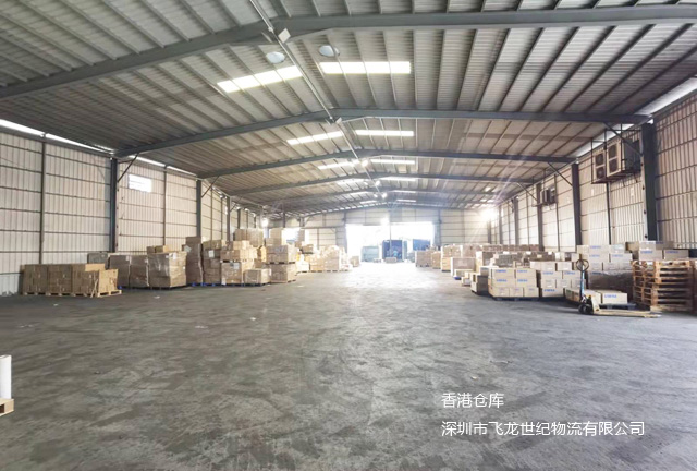 飛龍世紀(jì)物流倉庫