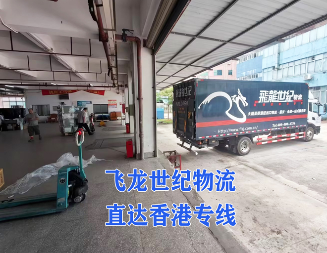 香港運(yùn)輸車輛