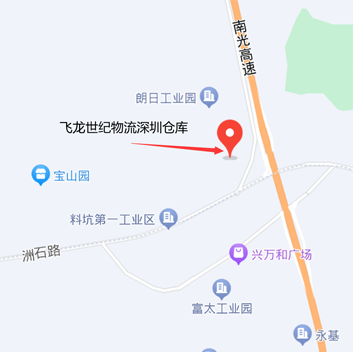 飛龍世紀物流倉庫位置